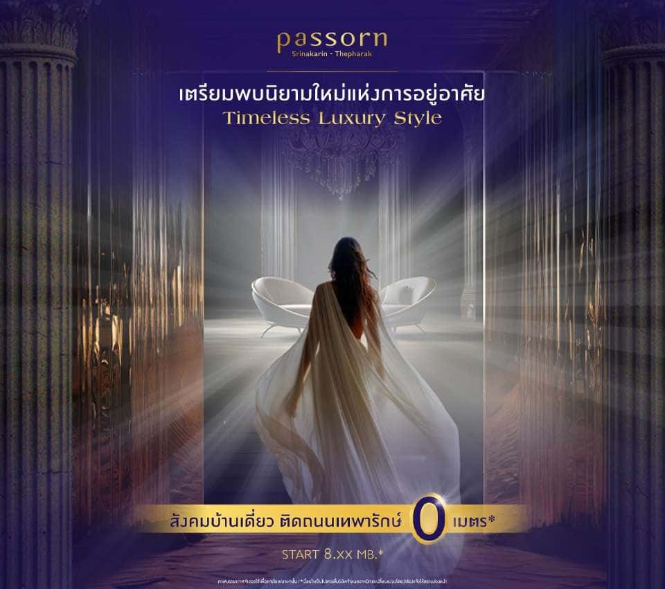 Passorn Srinakarin-Theparak