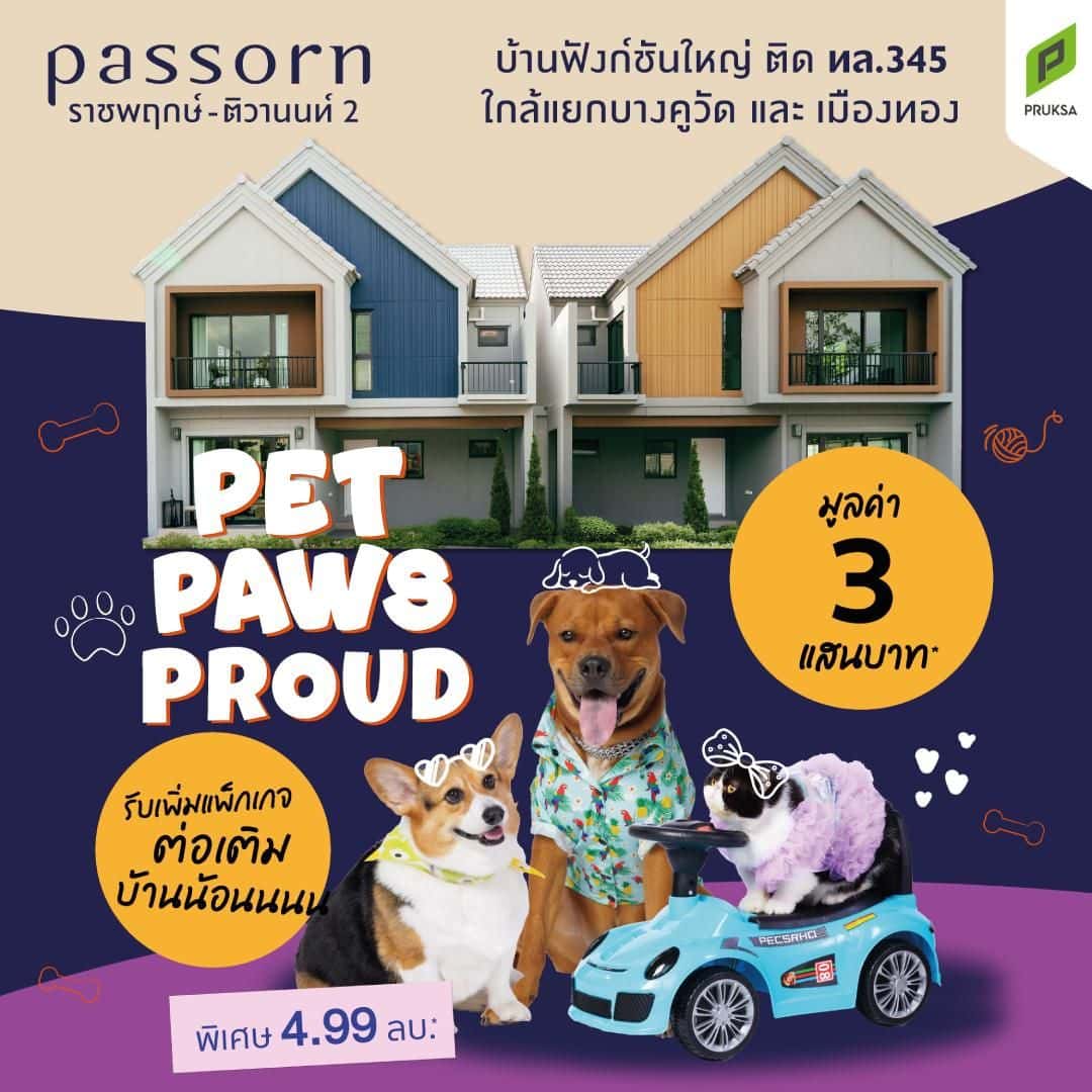 Passorn Ratchaphruek-Tiwanon 2