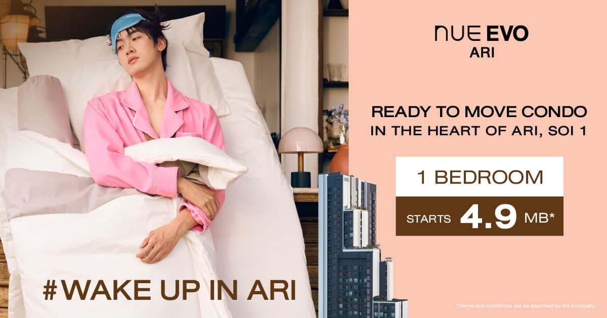 Nue Evo Ari