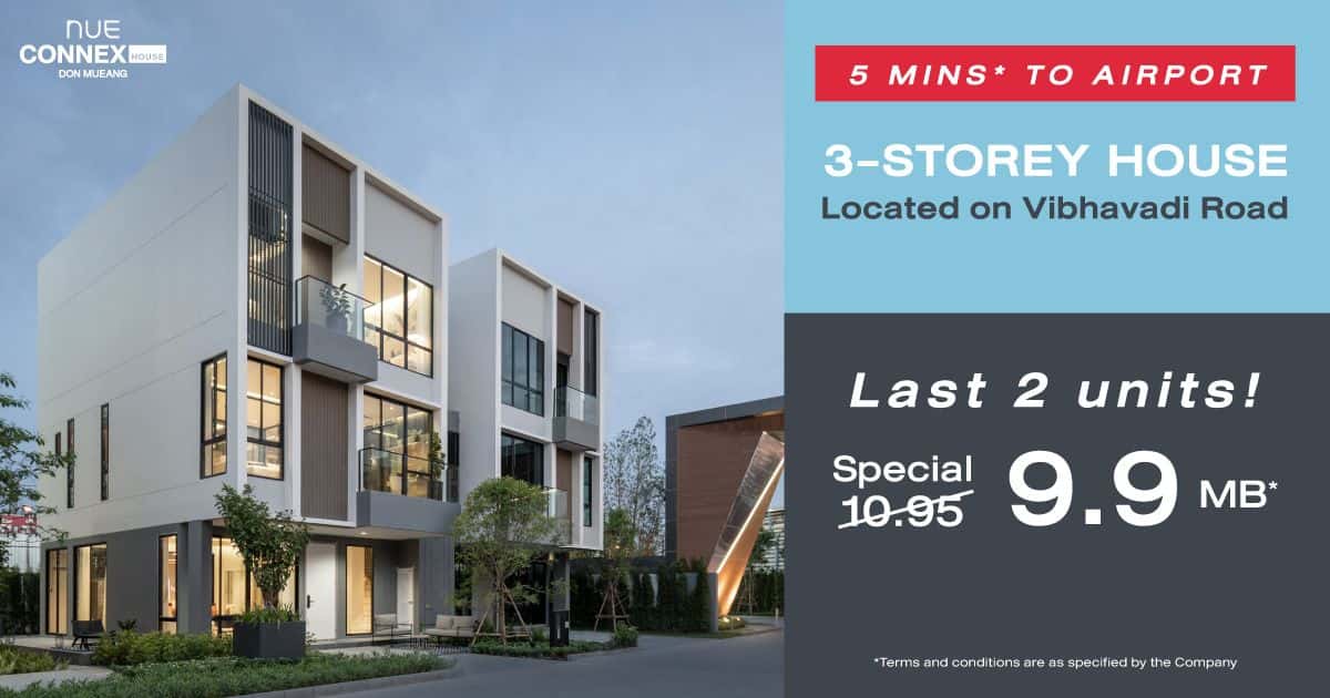 Nue Connex House Don Mueang