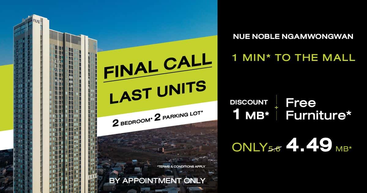 Nue Noble Ngamwongwan