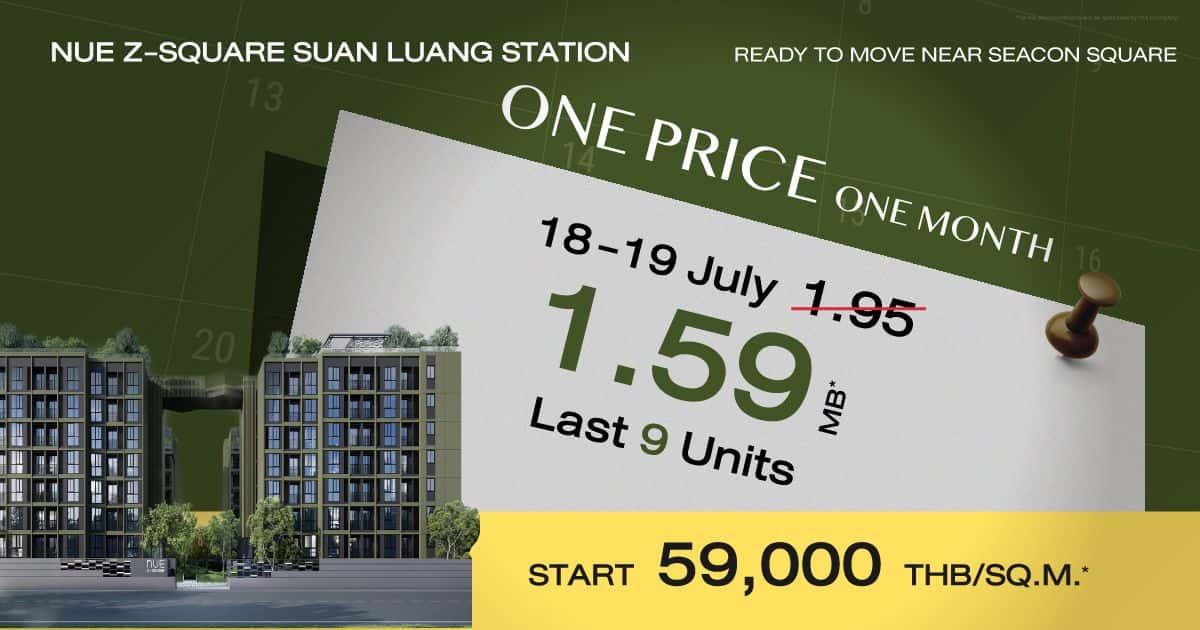 Nue Z-Square Suan Luang Station