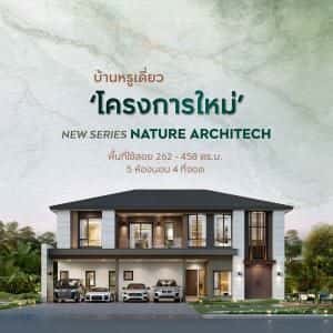 The City Suksawat - Rama 3