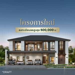The City Serithai - Wongwaen