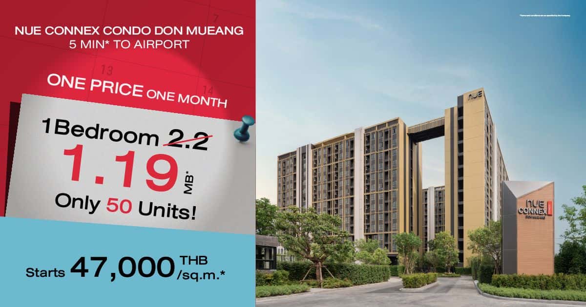 Nue Connex Condo Don Mueang