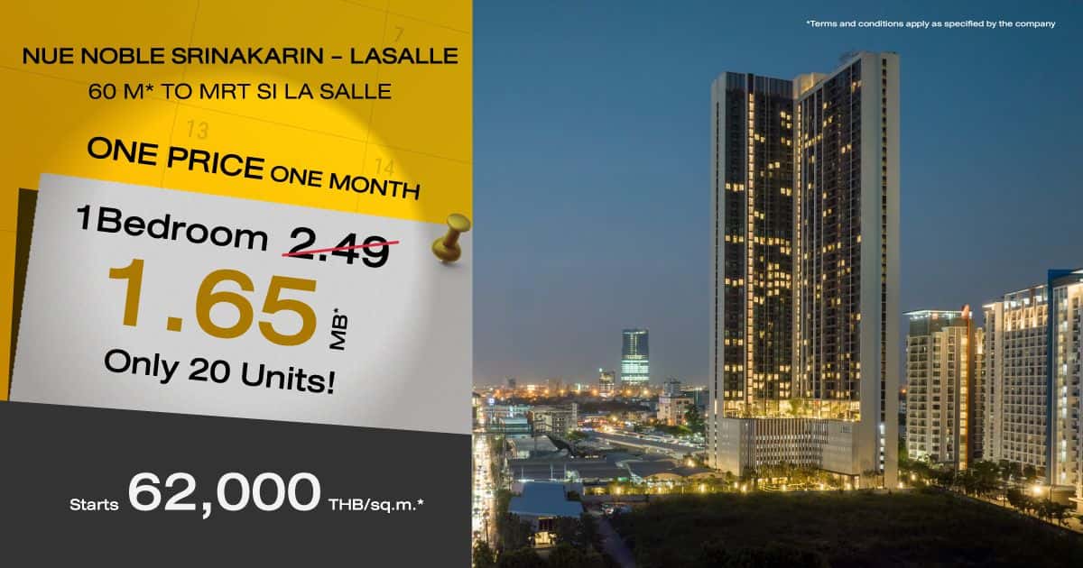 Nue Noble Srinakarin - Lasalle