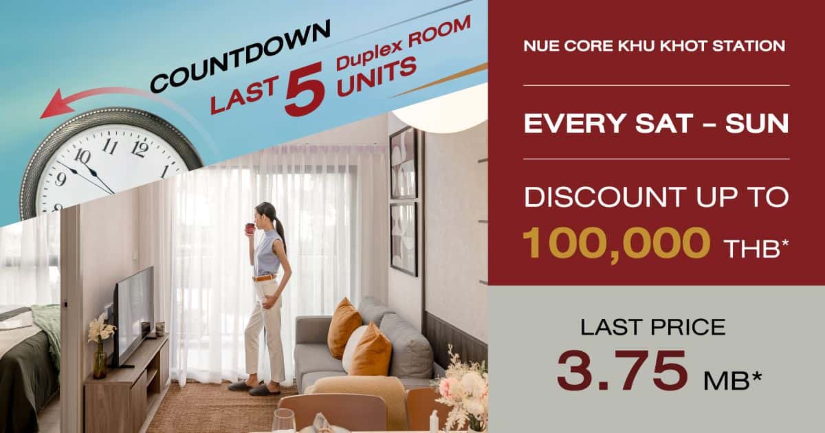 Nue Core Khu Khot Station